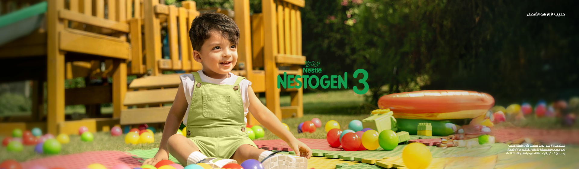 NESTOGEN® 3